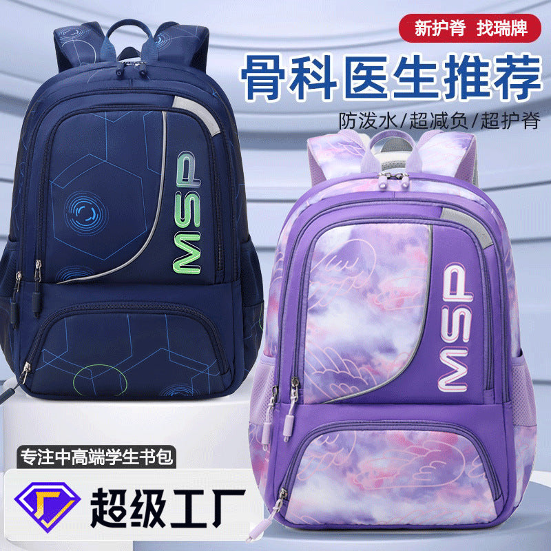 Large-capacity junior high school student schoolbag, male, primary and secondary school student schoolbag, backpack, lightweight, children's backpack for grades 4 to 9