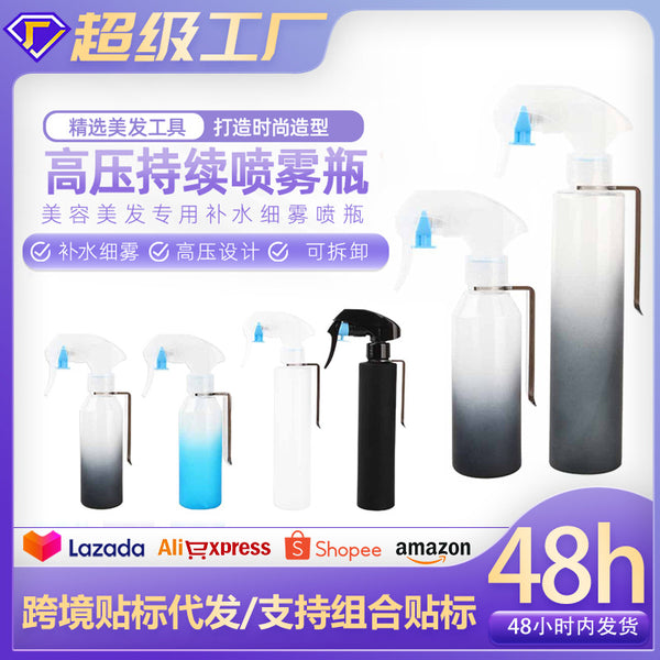 Cross-border 125/200ml gradual change watering can fine mist hair spray kettle spray pot alcohol spray bottle plastic spray pot