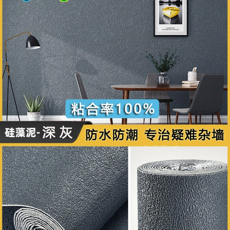 Special wallpaper for gray wall self-adhesive waterproof and moisture-proof 3D three-dimensional wall sticker wall cover ugly decorative household sticker wallpaper