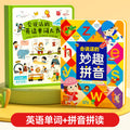 Talking english word flashcards - interactive early education learning machine - phonics & reading aid for kids
