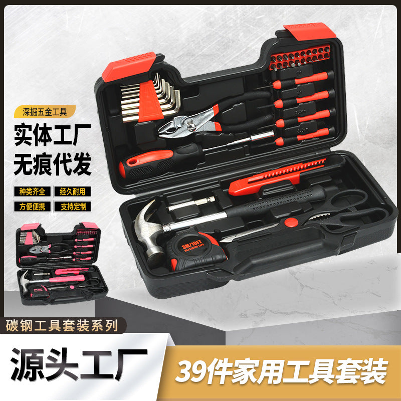 New Household Combination Tool Set 39-piece 45 #Carbon Steel Auto Repair Tools Hardware Toolbox 9639