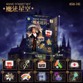Delete exquisite gift box [little magician entry model a] 10-piece set