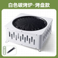 Multifunctional fire pit for tea brewing, camping, and indoor/outdoor use - portable charcoal grill for home, patio, and backyard bbq