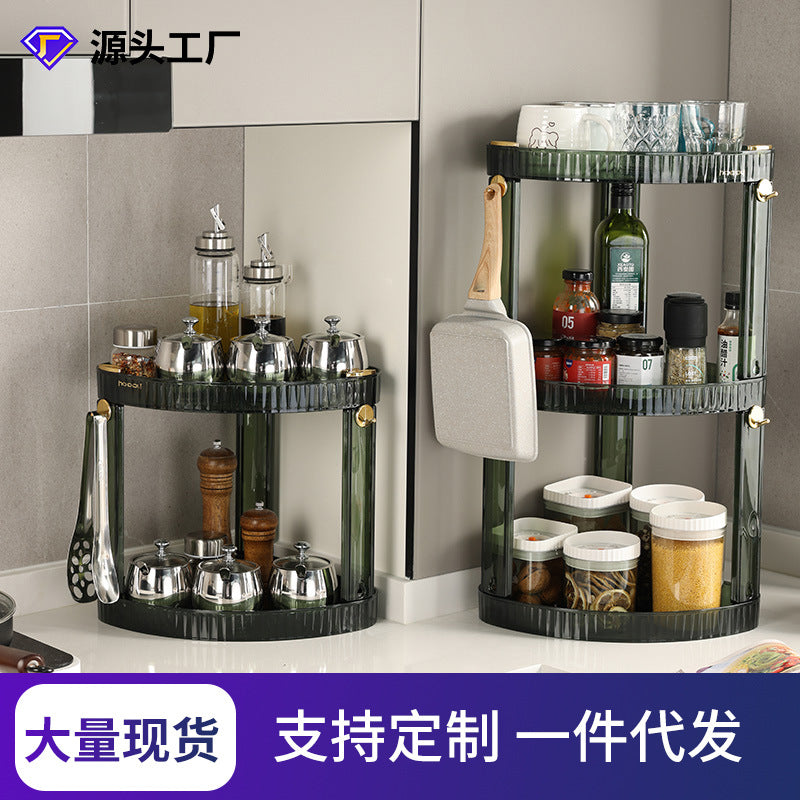 Xinle Light Luxury Kitchen Countertop Seasoning Rack Cosmetics Storage Rack Bathroom Desktop Perfume Skin Care Products Dresser