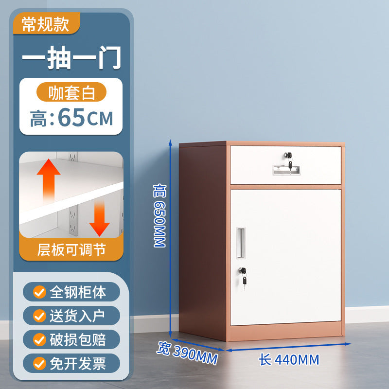 Under-desk filing cabinet, document cabinet, tool storage cabinet, metal low cabinet, storage cabinet with drawers, small lockable cabinet