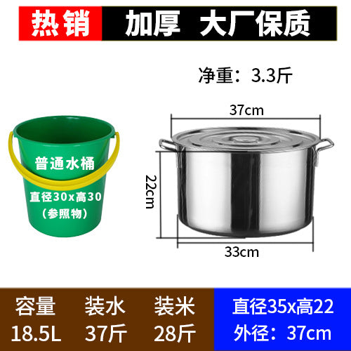 Soup bucket, hotel stainless steel multi-purpose bucket with lid, large-capacity soup pot, household round bucket, porridge bucket, water storage bucket