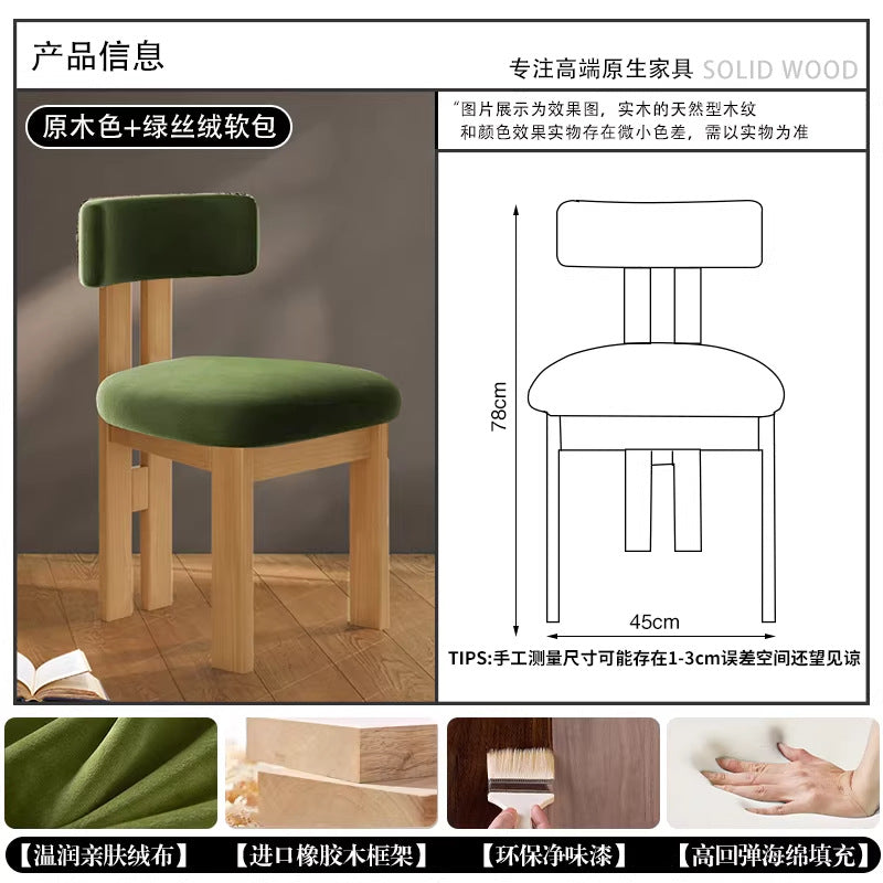 French retro solid wood dining chair - vintage style backrest, light luxury, high-end dining table chair with upholstered seat