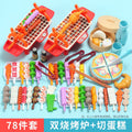 78-piece bbq shaker set with cake cutter