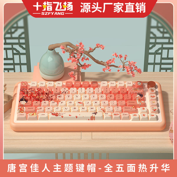 Tanggong beauty, original keycap MDA highly personalized customized pbt hot sublimation mechanical keyboard cap