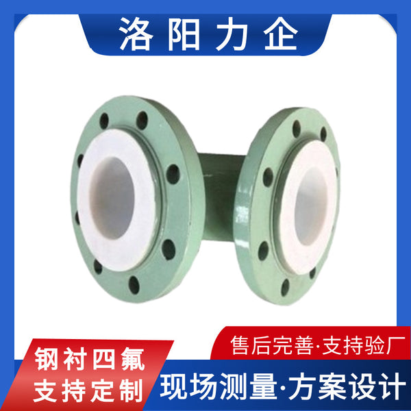 Steel lined PTFE pipe, steel lined PO elbow tee PE four-way pipe lined plastic composite pipe directly from the manufacturer