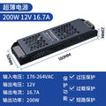 12v-200w ultra-thin silent power supply (jet black)