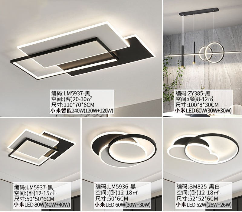 Living room ceiling light 2025 new full spectrum Zhongshan lighting modern simple creative minimalist whole house package