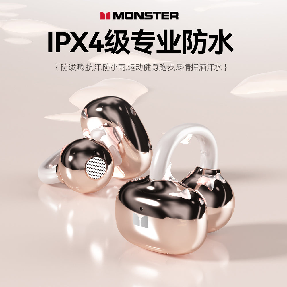 Mosheng a02 clip-on wireless bluetooth headset bluetooth 6.0 game/music dual mode running call noise reduction