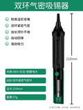 Baolian strong solder suction device electric soldering iron desoldering nozzle head automatic rebound manual vacuum strong solder suction pump soldering gun
