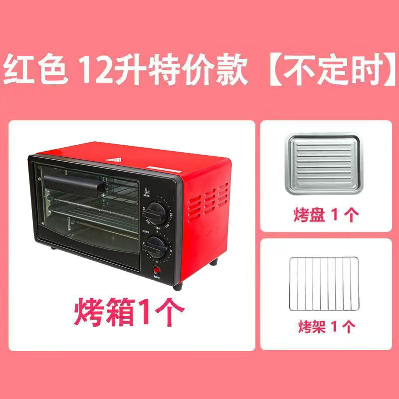 Electric oven for home12 liter baking cake multifunctional fully automatic large capacity oven gift mini small oven
