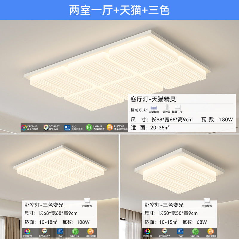 Living room ceiling light modern simplicity atmosphere 2025 new whole house lighting package creative hall main light