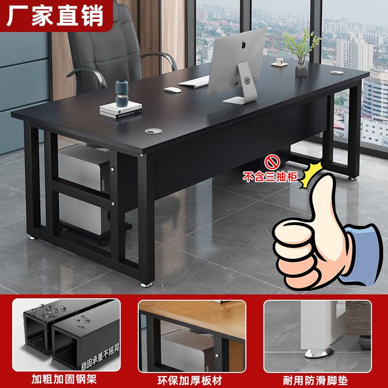 Single person office desk executive desk modern minimalist home desktop computer desk employee workstation office desk and chair set