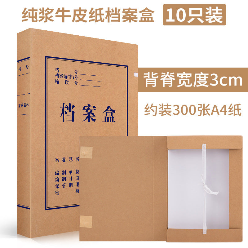 Deli 5923 Kraft Paper File Box A4 Storage Box Data Box Back Width 3cm Document Box Certificate Box Wholesale