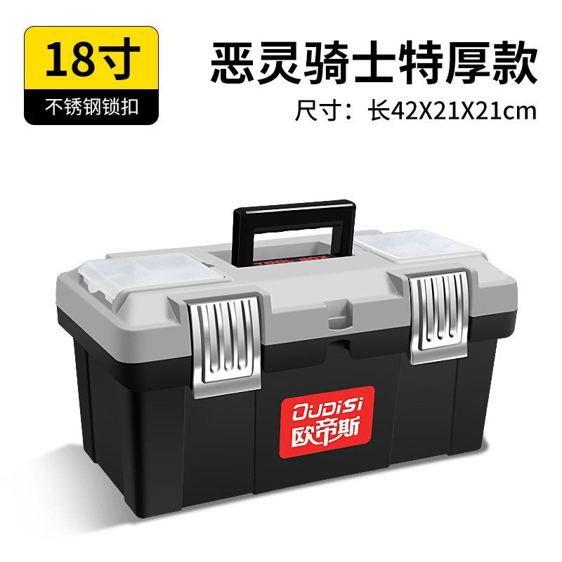 Otis, household plastic storage box, on-board hardware toolbox, factory direct sales of new material portable toolbox