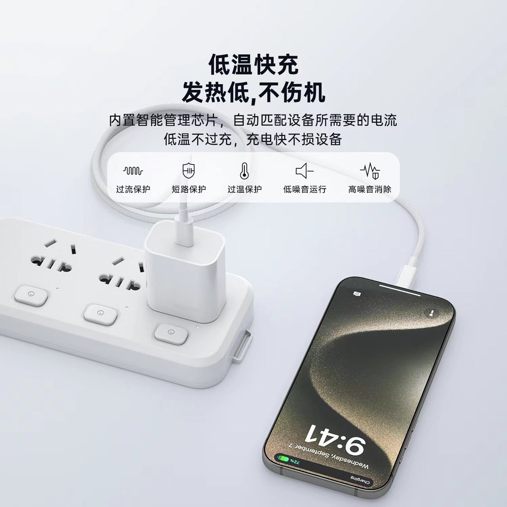 Suitable for apple 16 charging head set 3c certified pd30w mobile phone charger fast charging charging head iphone15