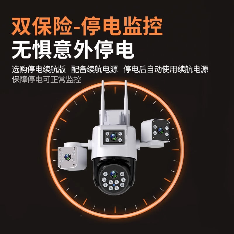 360-Degree surveillance camera without dead ends Wireless panoramic outdoor 4G night vision mobile phone remote monitor three 3 screens