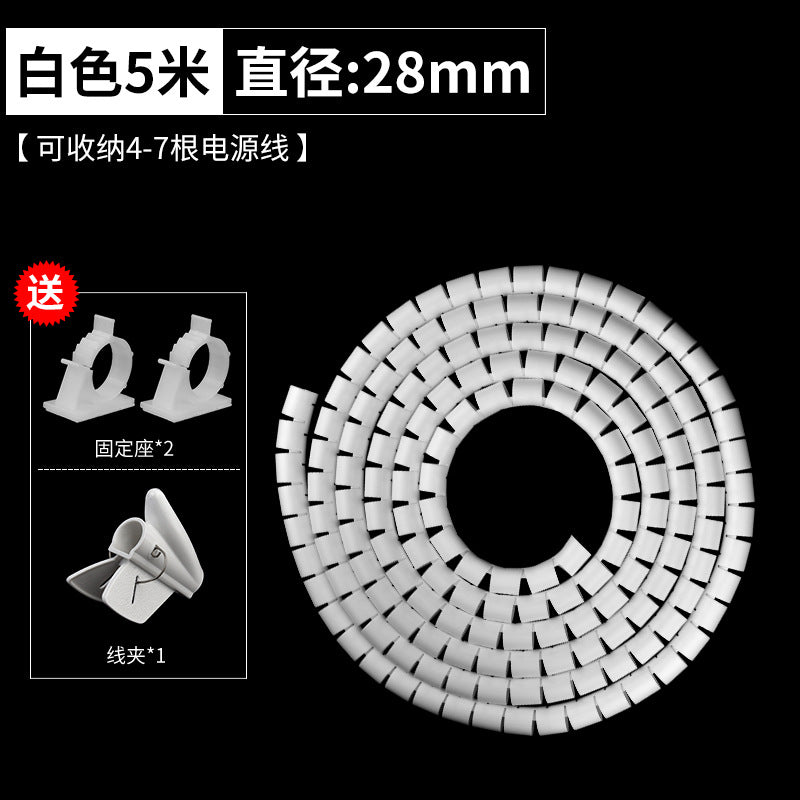 Wire Envelope Tube Winding Tube Winding Tube Tying Wire Belt Clamp Protective Sleeve Wire Fixing Wire Management Artifact