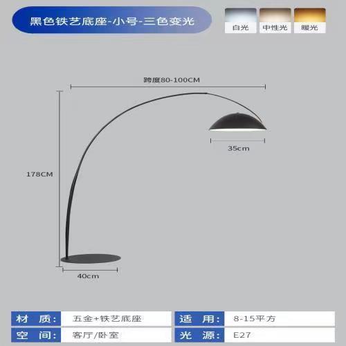 Designer stylish fishing lamp bedroom living room sofa next to floor lamp hotel classy atmosphere vertical lamp
