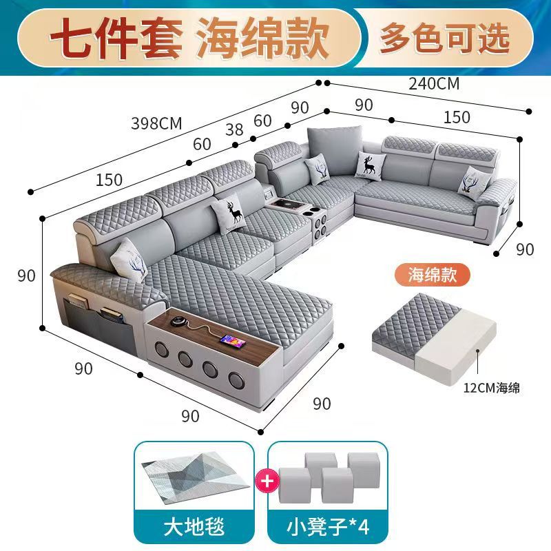 Living room sofa multi-functional no-wash technical cloth latex large and small apartment fabric sofa corner cat scratching leather sofa