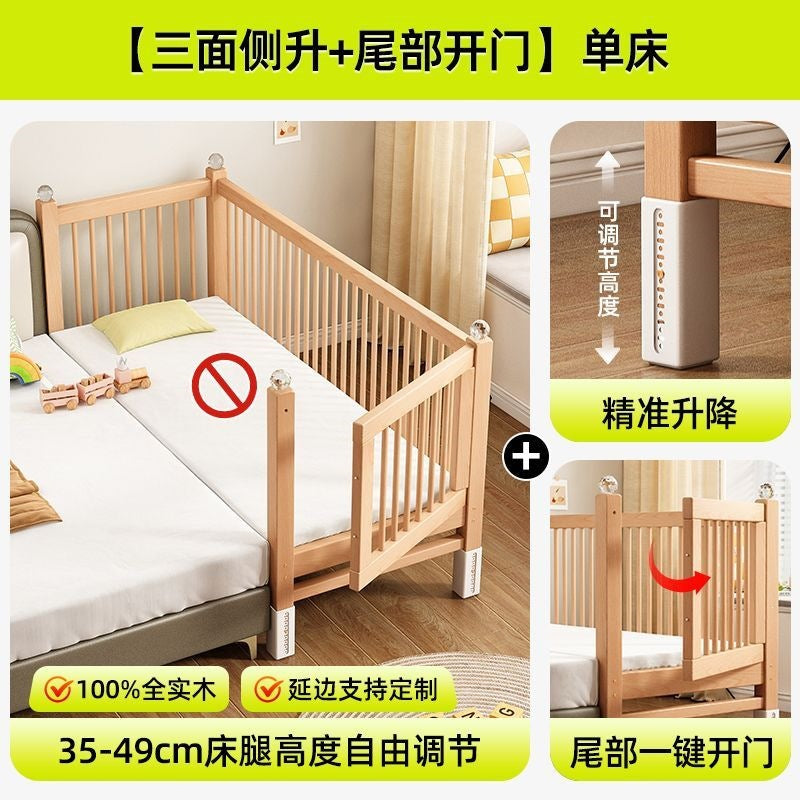 Spliced bed, beech bedside, widened crib, baby bed, adult bed, guardrail, adjustable bed, kidsren's large bed
