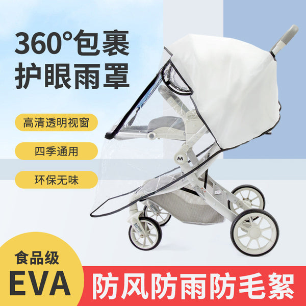 Bellico/belecoo eye protection rain cover stroller windproof universal rain cover universal breathable protective cover
