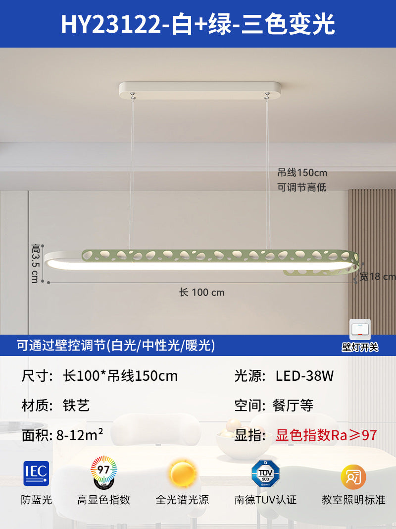 Living room ceiling light 2025 new modern simple atmosphere cream wind eye protection three rooms two halls whole house lighting package