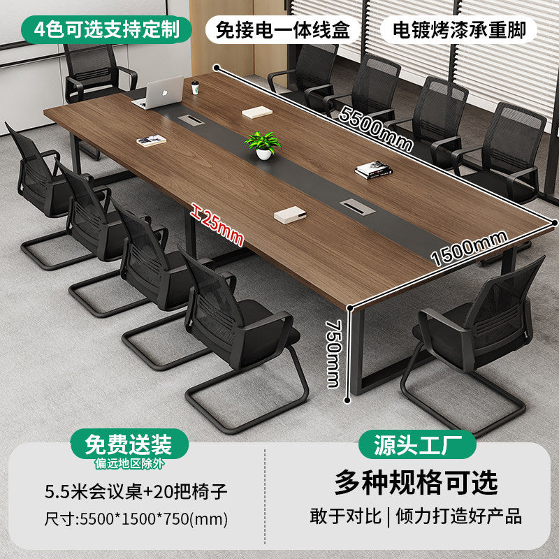 Saint-li office furniture conference table long table meeting room negotiation table office training table