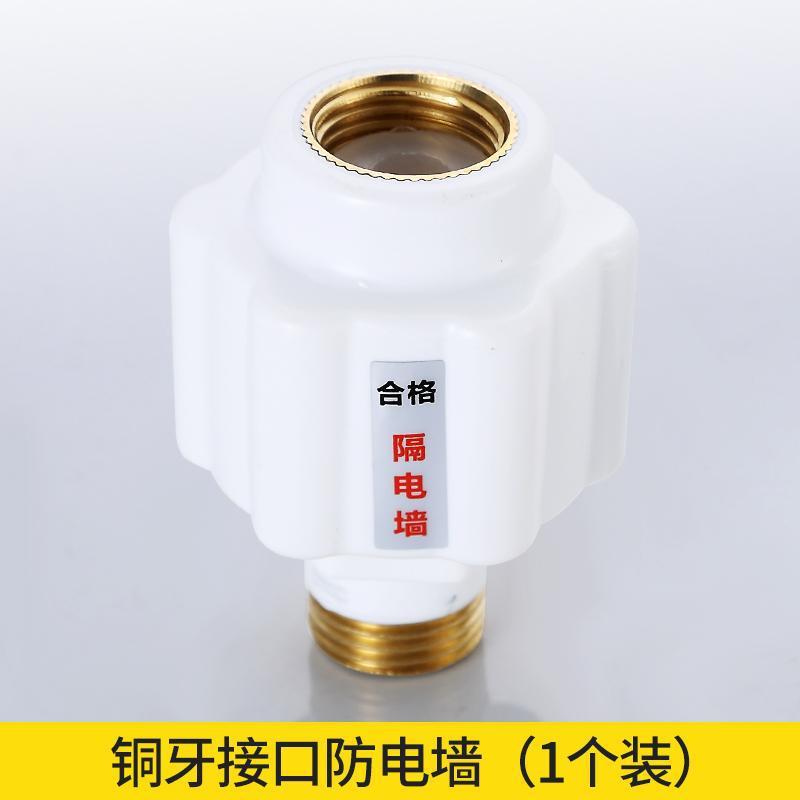 Premium universal anti-electric shock wall for electric water heaters - external type, anti-touch & anti-leakage device accessories