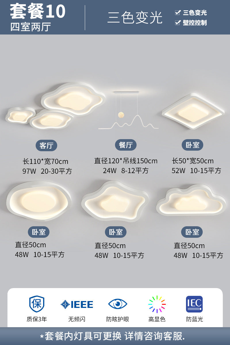 LED eye protection full spectrum cream wind living room dining room bedroom cloud ceiling light whole house smart lighting package