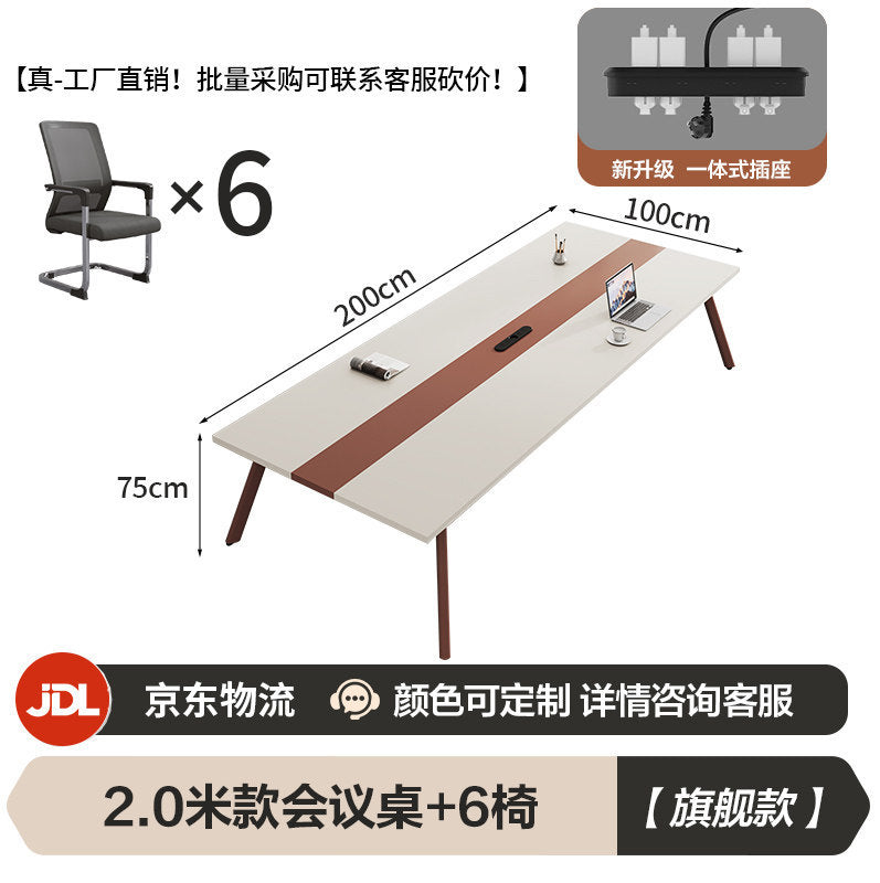Saint li conference table long table casual modern small office desk conference room long table negotiation table and chairs office furniture