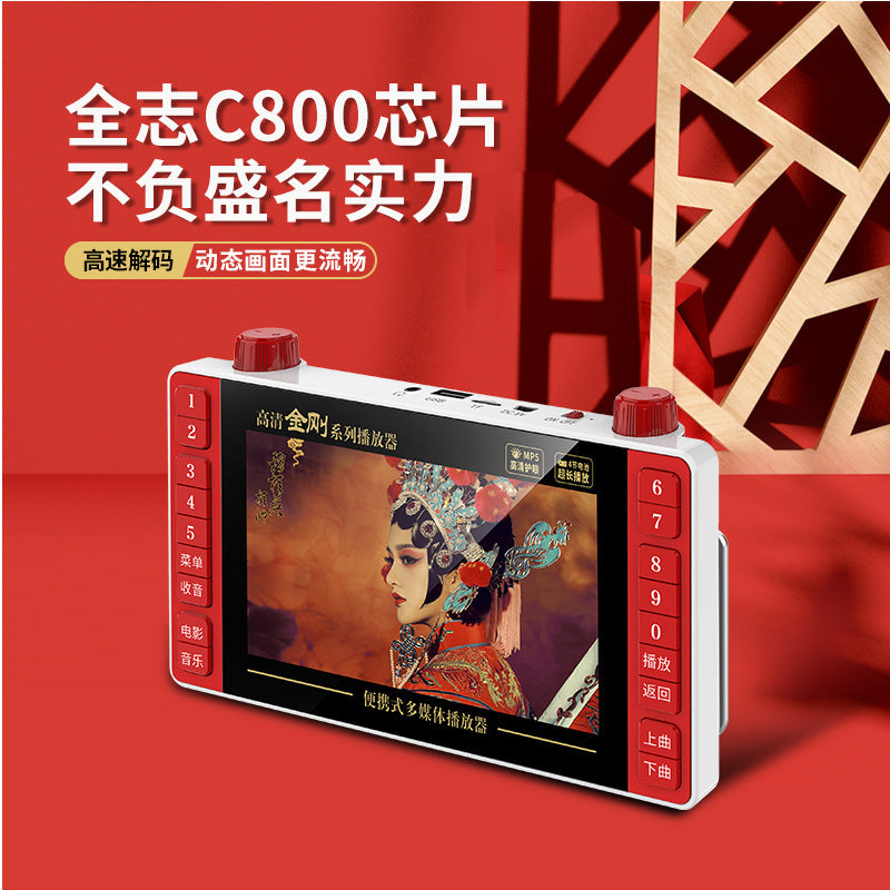 SP26 full viewing angle high definition theater machine 6.8 inch fast charging Mobile Pentium 4 loudspeaker singing square dance