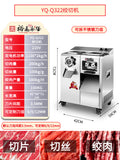 Yq-q322 cutting machine