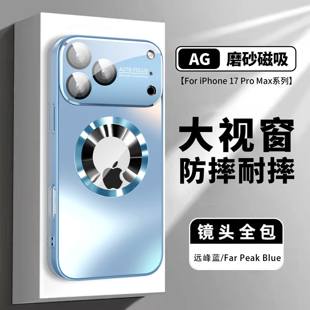 Large window missing mark magnetic suction suitable for apple 17 mobile phone case iphone15 protective cover 16promax frosted anti-fall