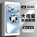 Large window missing mark magnetic suction suitable for apple 17 mobile phone case iphone15 protective cover 16promax frosted anti-fall