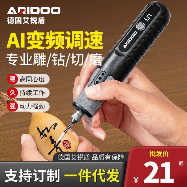 Yanxuan Electric Grinder Small Handheld Grinder Jade wood carving Electric polishing Artifact Cutting Engraving Tool Mini