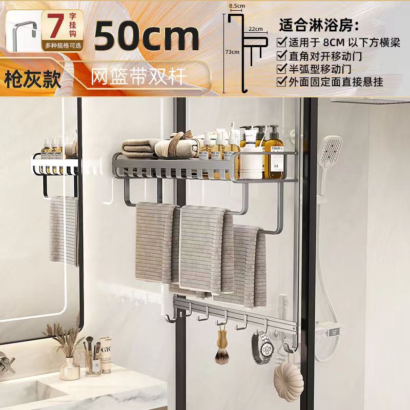 Shower room, glass door, rear shelf, no punching, bath towel rack, bathroom space aluminum towel rack, storage and hanging shelf.