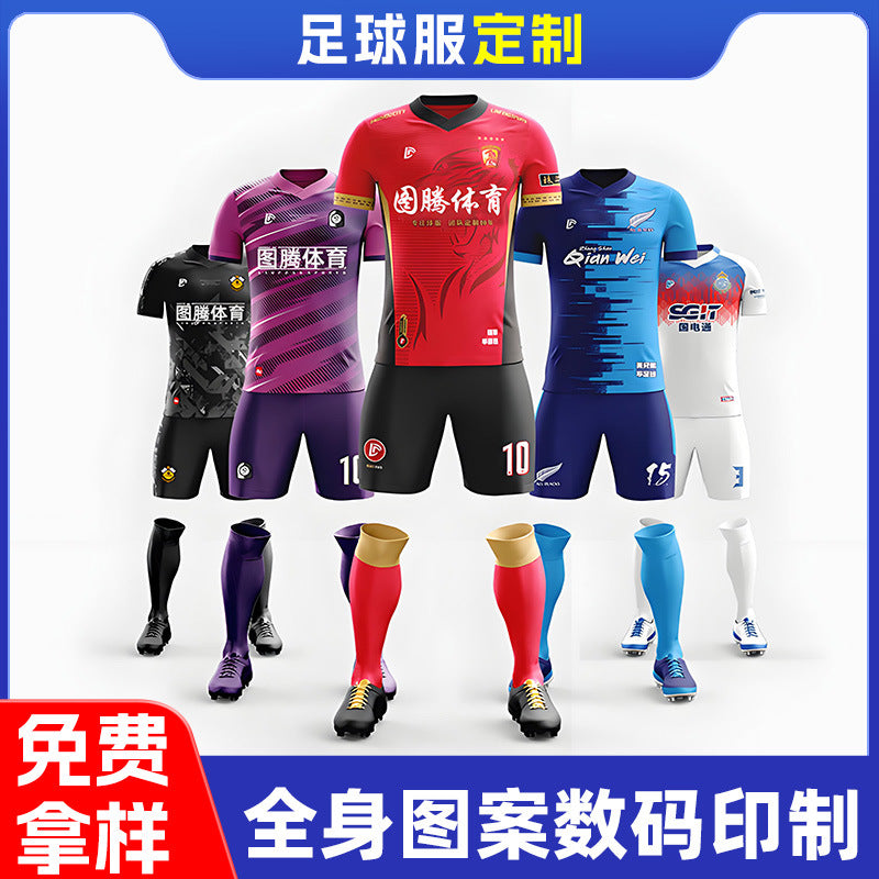 2026 World Cup jersey German football jersey Foreign trade  football jersey Customized factory sportswear set