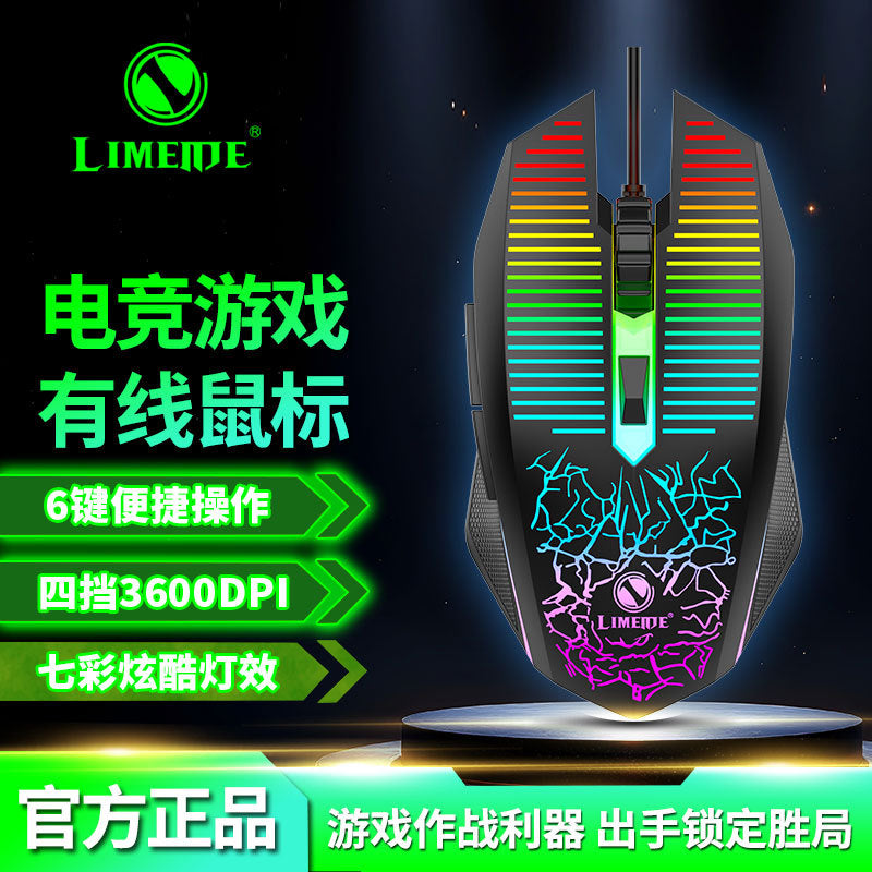 Limai v6 wired mouse - usb, rgb backlit, gaming & esports computer mouse peripheral, rgc gaming mouse - universal compatibility