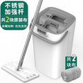 Popular lazy mop mopping handy gadgetfor homerotate dry and wet separation hands-free flat mop bucket one mop net set