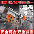 Chuangyi electric hammer, electric pick, multi-function impact drill, high-power wood splitting, concrete drilling, industrial grade, factory direct sales