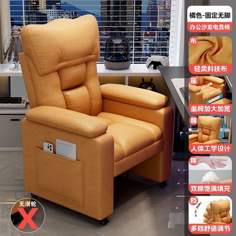 Computer sofa chair for homeplaid back seat casual space capsule lazy chair internet cafe game e-sports sofa chair