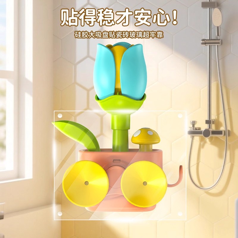 Kids mushroom flower water shower bath watering flower pot family bathroom umbrella water spray pull-out water gun toy