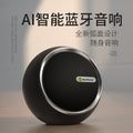 Smart bluetooth speaker - new wireless subwoofer, high-fidelity audio, extra loud, student/computer small speaker, mini size