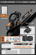 42v brushless high-power cutting king [20-cell 42v dual battery] with 5 alloy chains