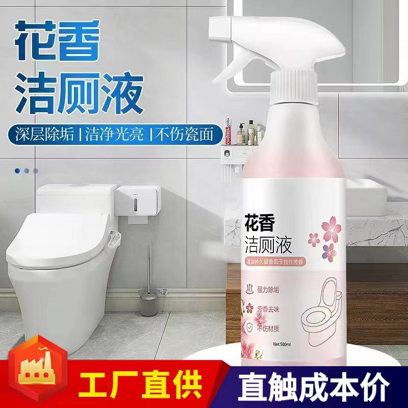 Floral scent toilet bowl cleaner - powerful stain removal & descaling solution for toilets & bathrooms - wholesale direct from manufacturer